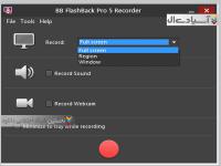 نرم افزاری جهت فیلمبرداری از صفحه نمایش