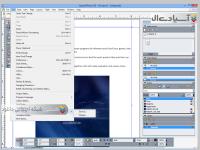نرم افزار افکت گذاری روی متن ها