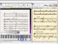 نت نویسی و تنظیم آهنگ