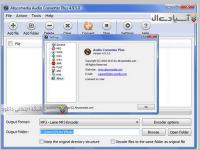 نرم افزار تبدیل فایل صوتی