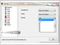 نرم افزار تبدیل فایل صوتی
