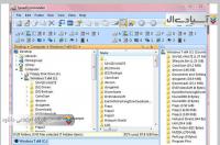  نرم افزار مدیریت فایل