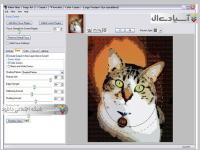 نرم افزار گذاشتن افکت آبرنگ بر روی عکس