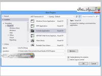 مایکروسافت دات نت فریم ورک