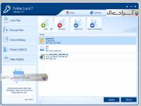نرم افزار قفل گذاری و مخفی سازی فایل ها