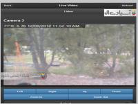 نرم افزار جاسوسی