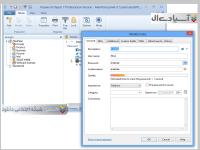 نرم افزار محفاظت پیشرفته از پسوردها