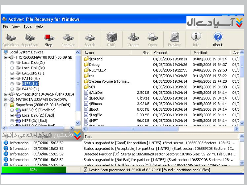 Files activity. Русская версия Active file Recovery Ultimate язык: русский. Badclus.