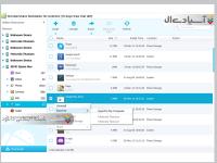 نرم افزار مدیریت گوشی های اندرویدی 