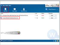 نرم افزار مخفی کردن پوشه ها 