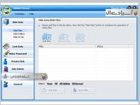 نرم افزار محافظت از حریم شخصی
