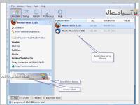 نرم افزار حذف کامل برنامه ها از ویندوز