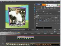 نرم افزار ویرایش فایل های صوتی و تصویری پریمایر