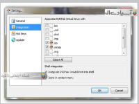 نرم افزار ساخت و ایجاد درایو مجاز