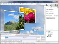 نرم افزار تبدیل به فایل های اجرایی
