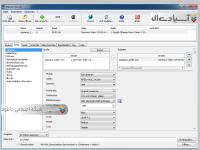 نرم افزار تبدیل فرمت فایل های صوتی و تصویری بدون افت کیفیت