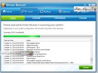 نرم افزار بروز رسانی درایور های ویندوز