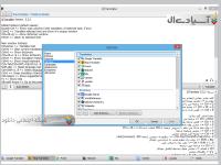 نرم افزار ترجمه آنلاین لغات و متون