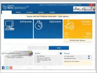 نرم افزار بهینه ساز ویندوز