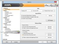 نرم افزار پخش فایل های صوتی آیمپ 