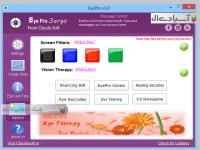 نرم افزار محافظت از چشم هنگام کار با رایانه