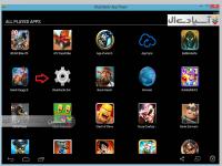 دانلود نرم افزار بلواستاکس