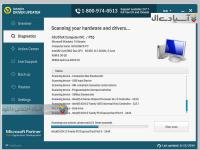 نرم افزار آپدیت درایورها