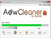 نرم افزار حذف بد افزار ها