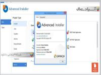 نرم افزار ساخت فایل ستاپ