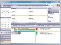 نرم افزار مدیریت ایمیل و مخاطبین 