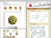 نرم افزار حل معادلات ریاضی ،محاسباتی