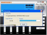 تغییر آسان و حرفه تن صدای موزیک ها