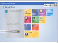  نرم افزار پاکسازی کامل تمامی برنامه های نصب شده