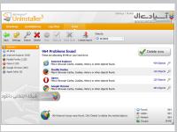  نرم افزار حذف نرم افزارهای نصب شده