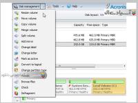 نرم افزار بازیابی پارتیشن