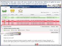 نرم افزار جهت محافظت از ایمیل ها