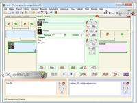 نرم افزار شجره نامه