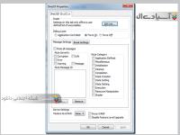 آخرین نسخه نرم افزار دایرکت ایکس