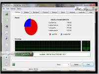 نرم افزار بهینه سازی رم