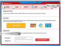 نرم افزار کنترل دسترسی پورت ها