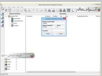  نرم افزار جلوگیری از نفوذ فایل های مخرب