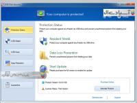 نرم افزار امنیتی پورت ها