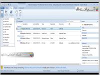 نرم افزار محفاظت پیشرفته از پسوردها