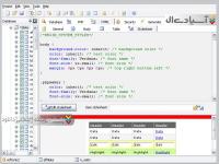  نرم افزار ساخت کد‌های php به صورت حرفه ای‌