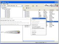 نرم افزار کپی از سی دی های خش دار و قفل دار