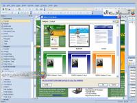 نرم افزار طراحی سایت