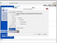 نرم افزار ساخت فایل های ایمیج