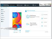 نرم افزار مدیریت گوشی های اندرویدی 