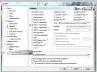 نرم افزار پخش فایل های صوتی و تصویری