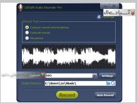 نرم افزار ضبط صدا در رایانه